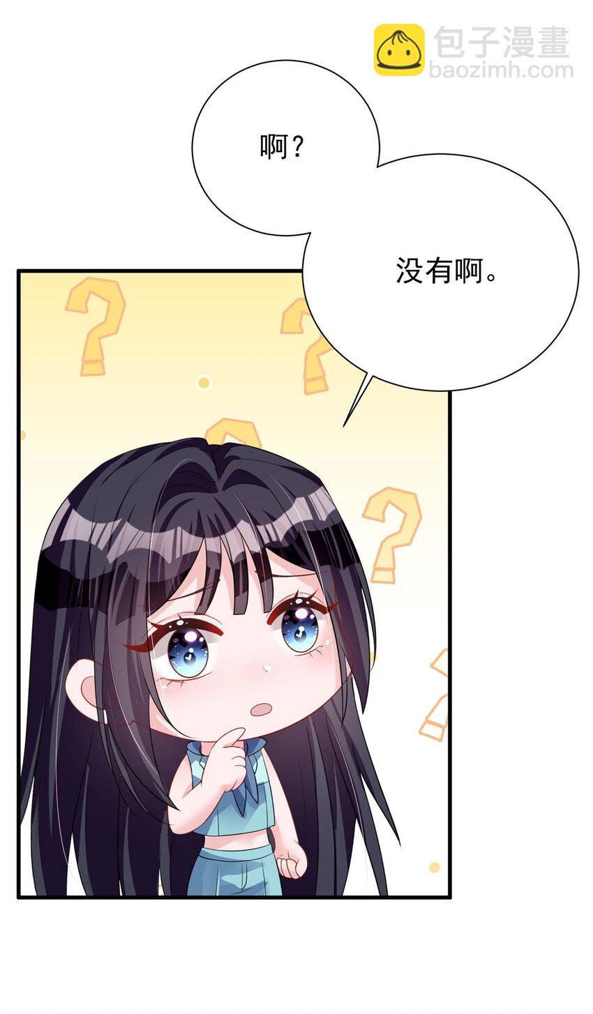 36 小朋友，你恋爱了