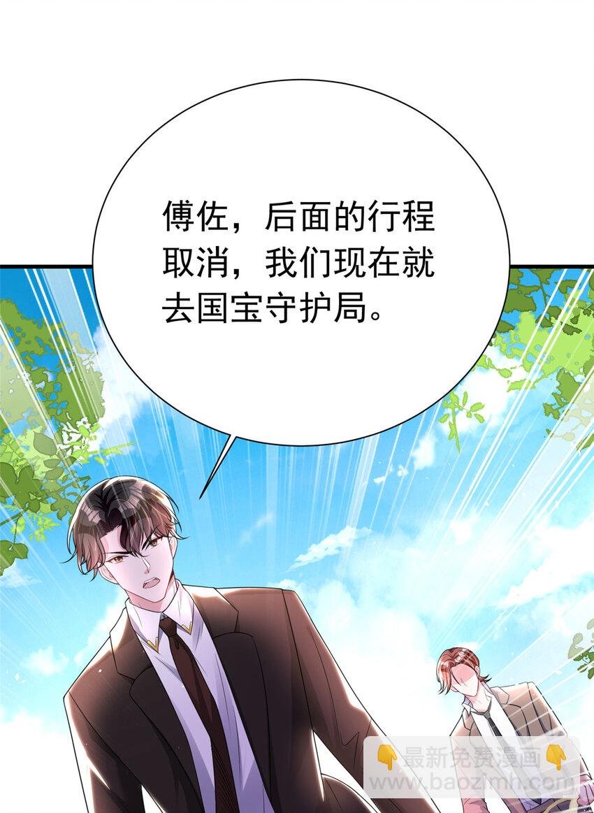 37 我是来讨债的！