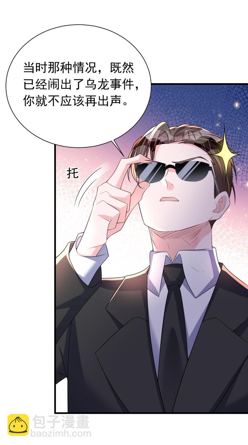 37 我是来讨债的！