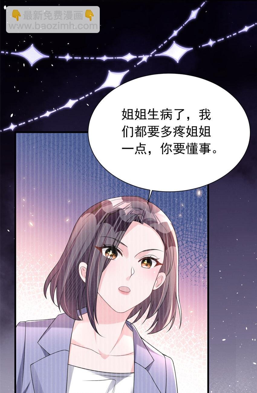 37 我是来讨债的！