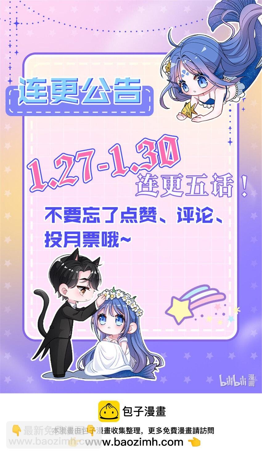 37 我是来讨债的！