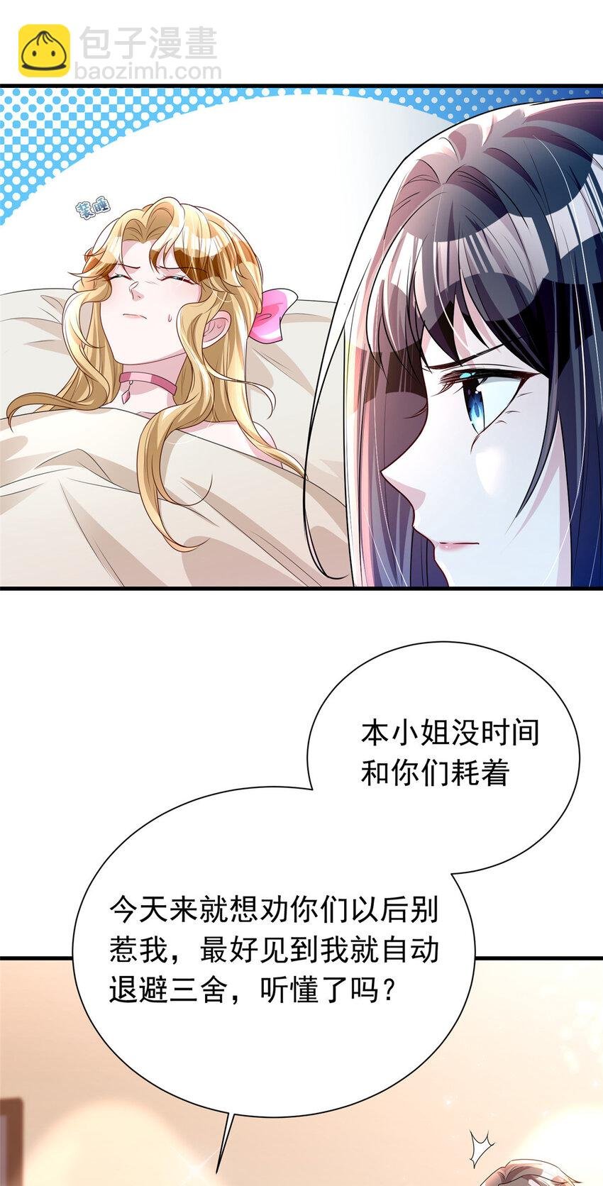 38 我喜欢的是你们另一个女儿！