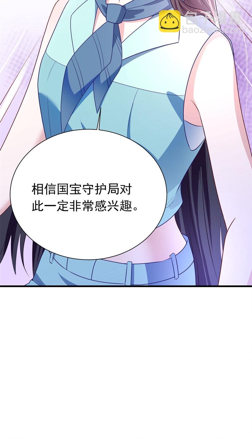 38 我喜欢的是你们另一个女儿！