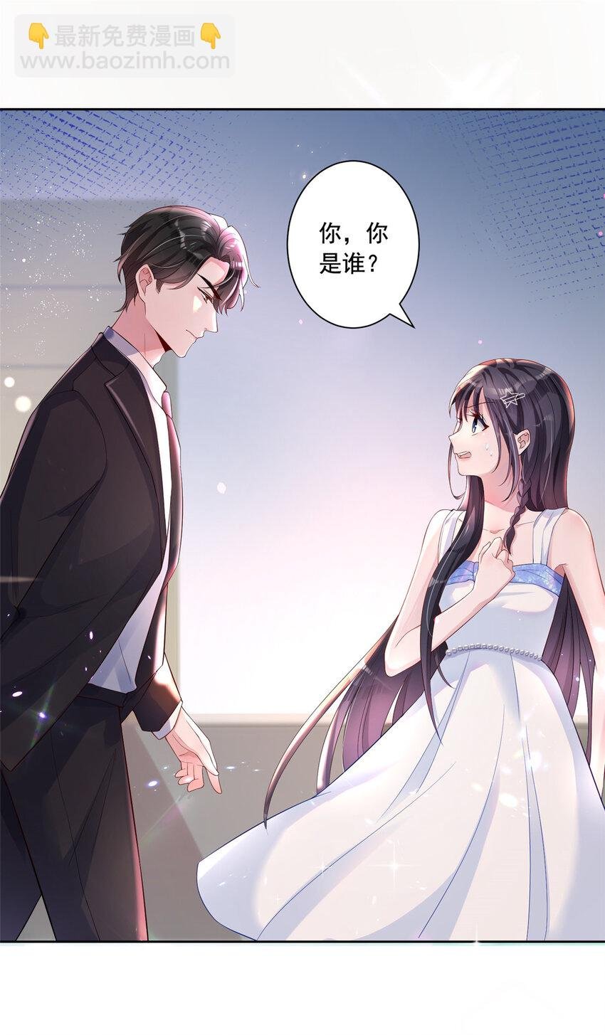 03 我接受分配！