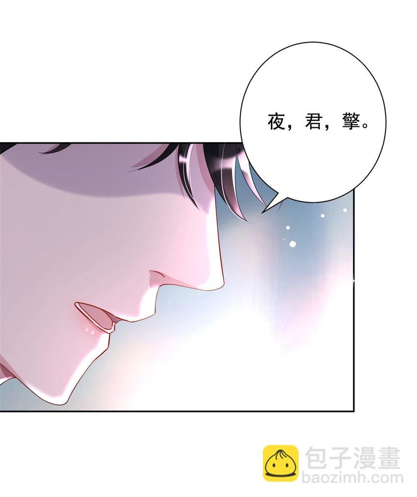 03 我接受分配！