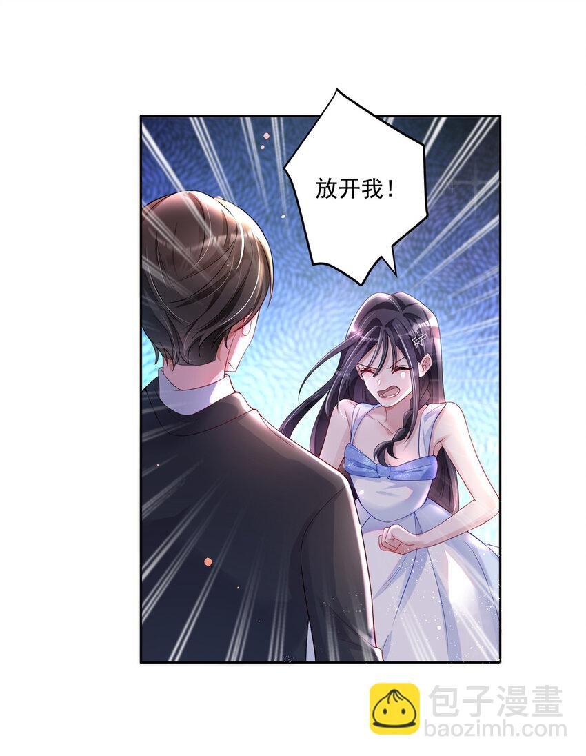 03 我接受分配！