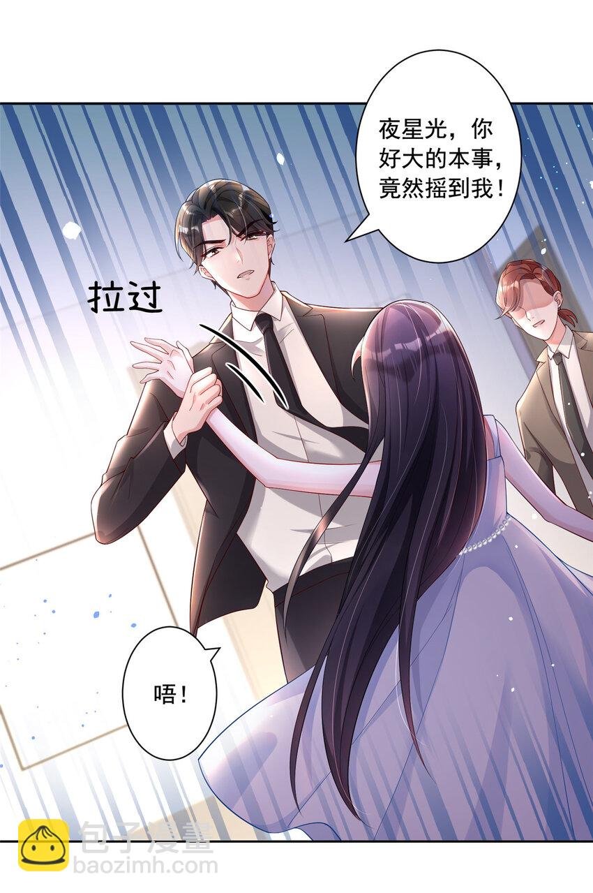03 我接受分配！