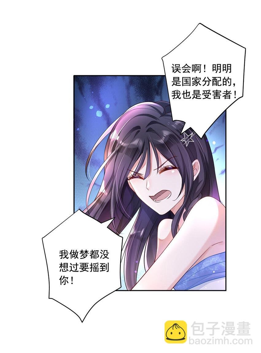 03 我接受分配！