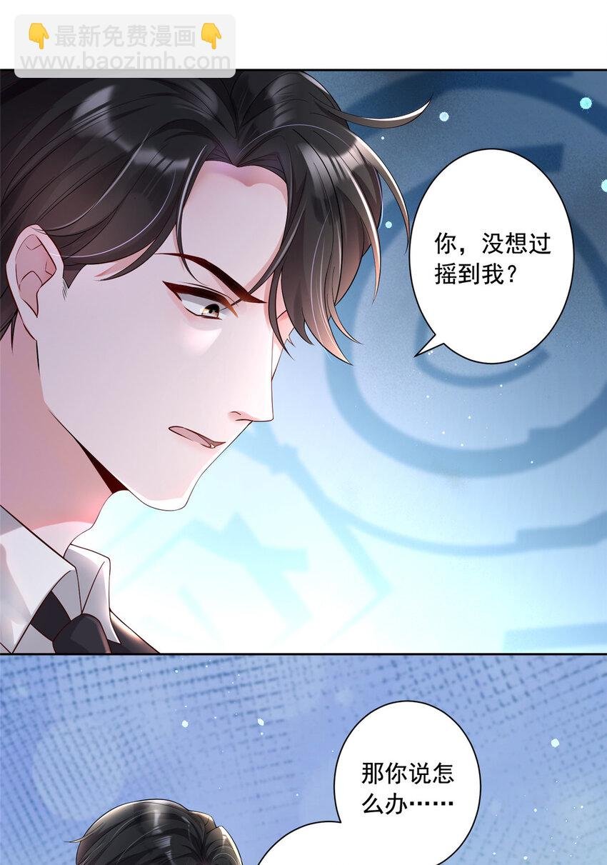 03 我接受分配！
