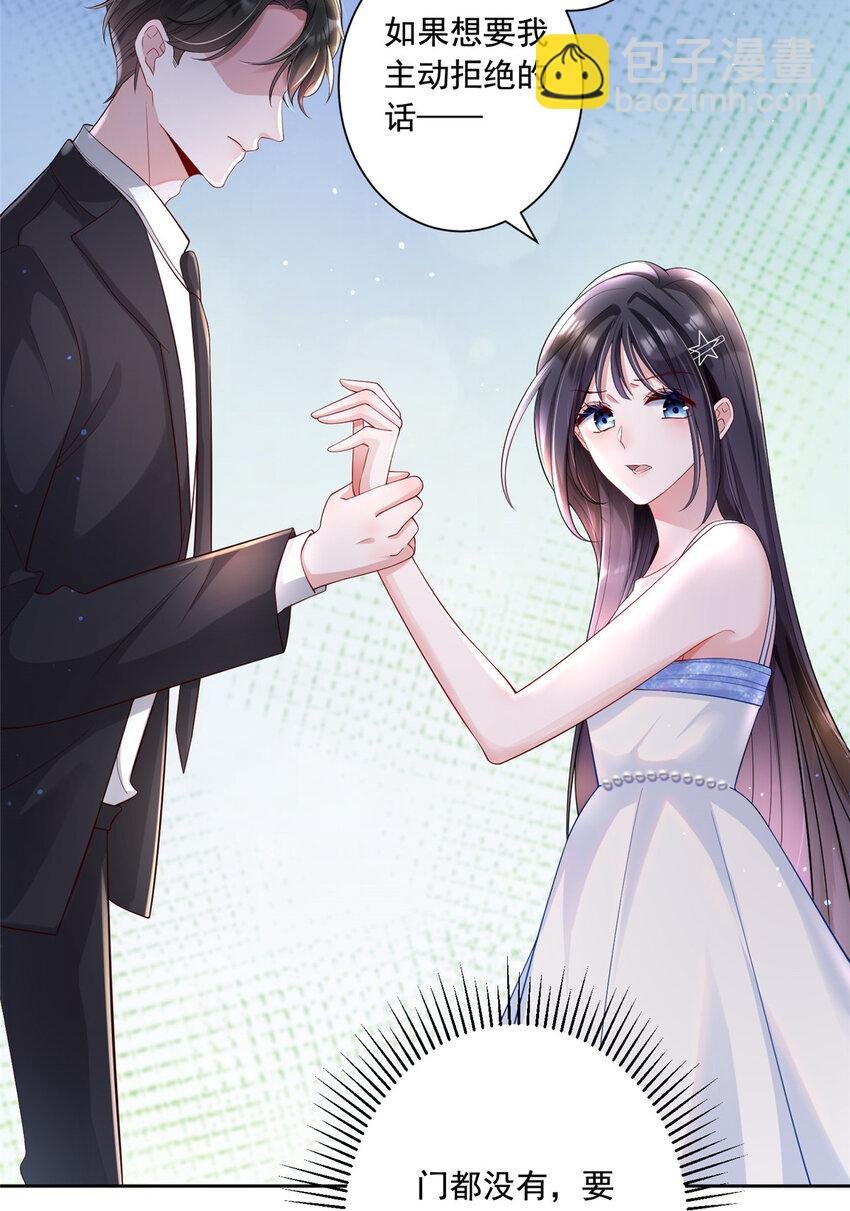 03 我接受分配！