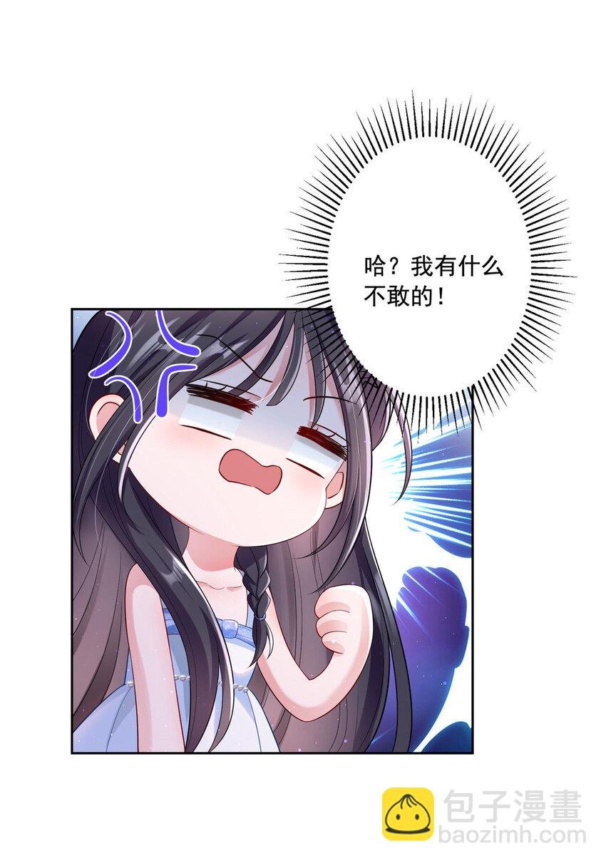 03 我接受分配！