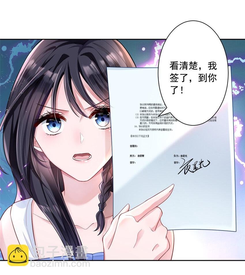 03 我接受分配！