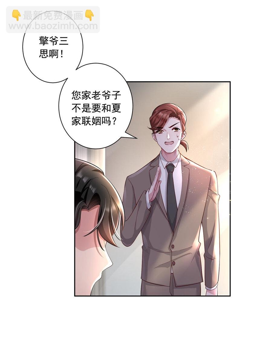 03 我接受分配！