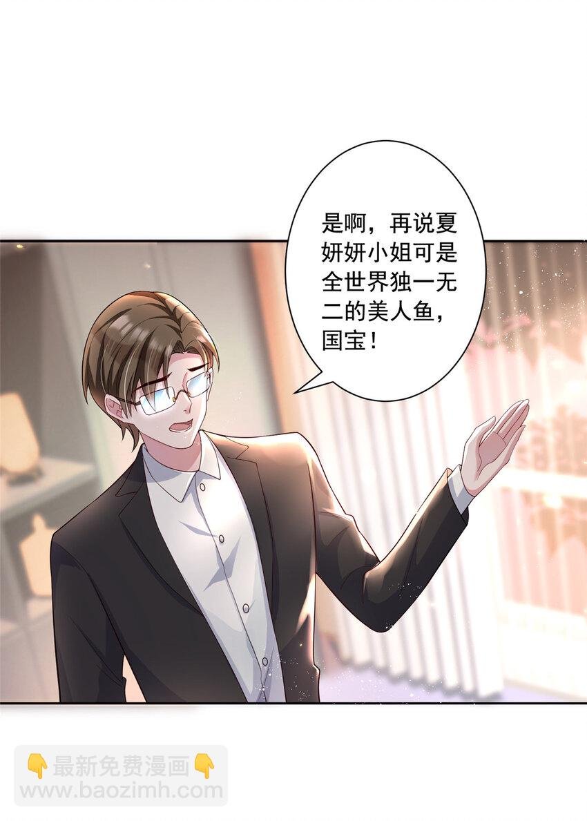 03 我接受分配！