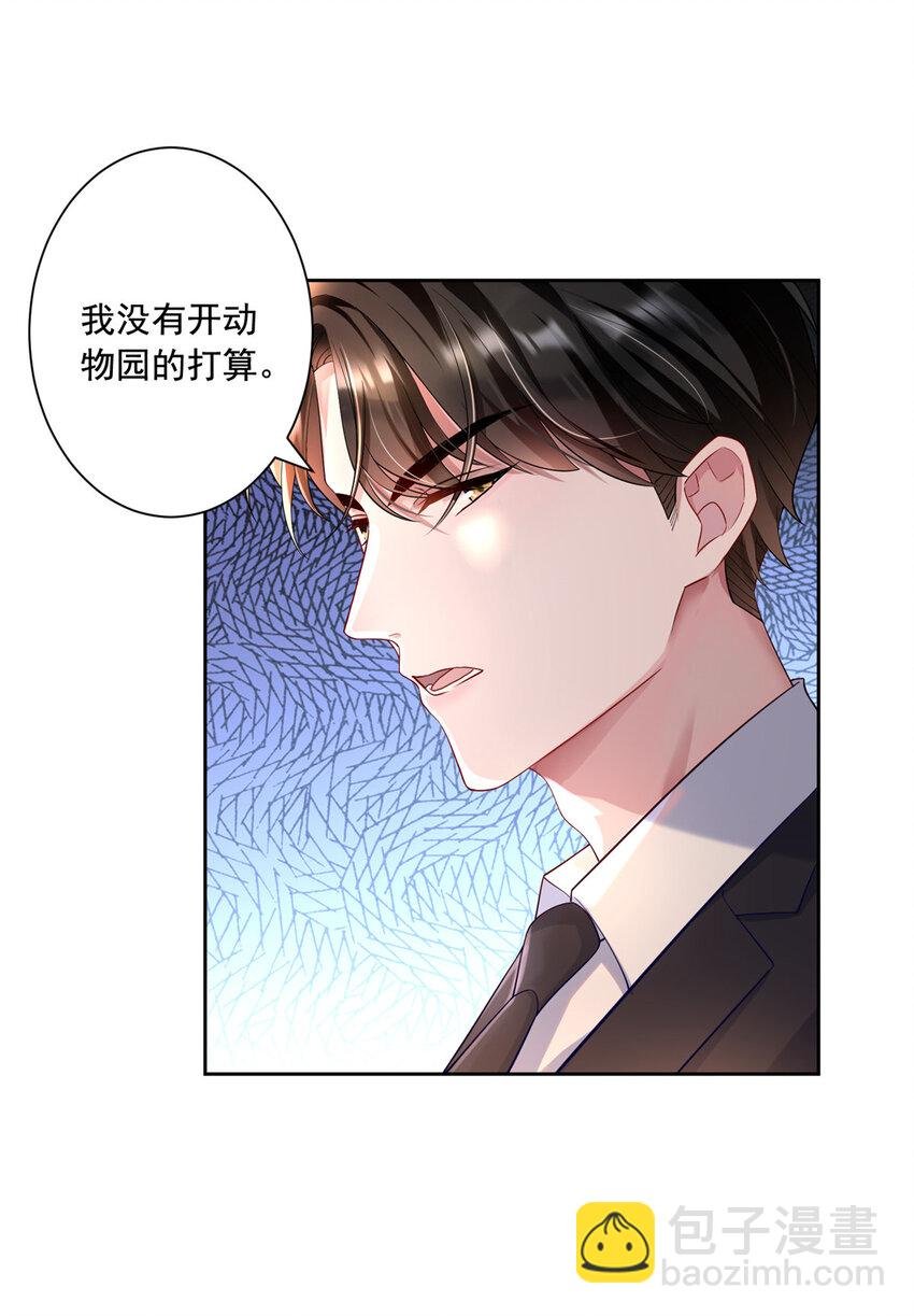 03 我接受分配！