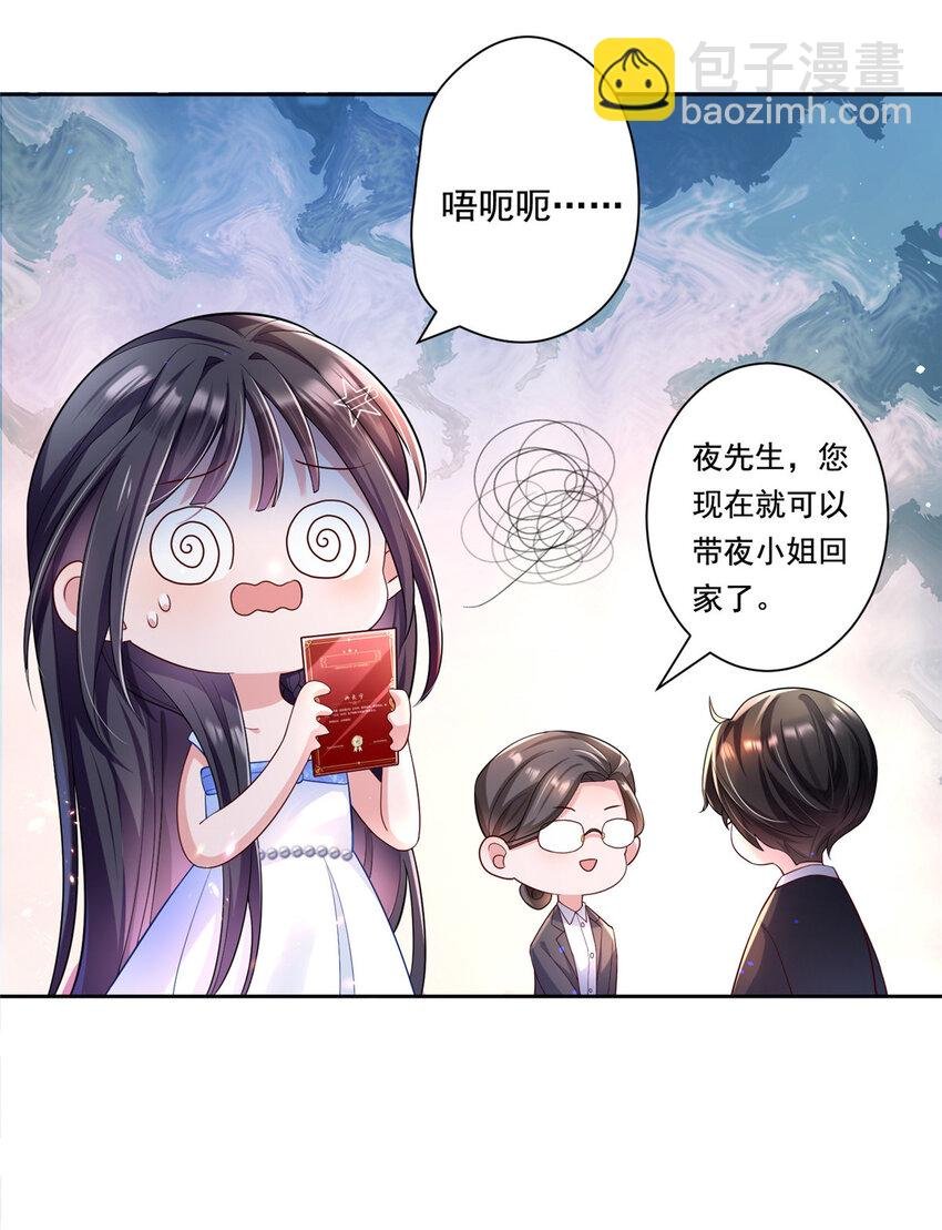 03 我接受分配！