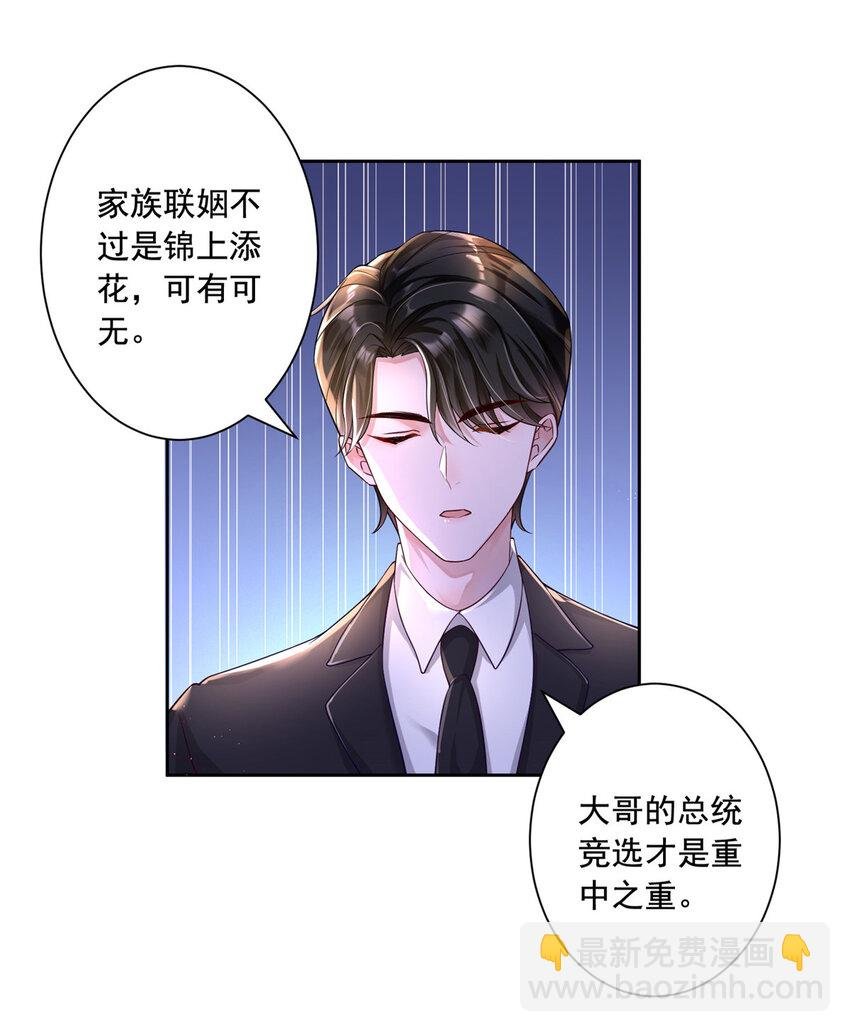 03 我接受分配！