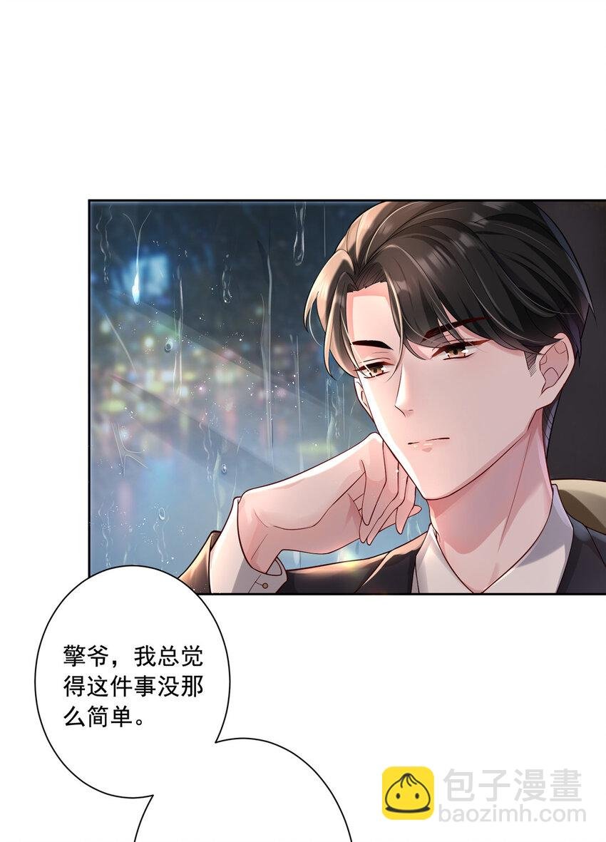 03 我接受分配！