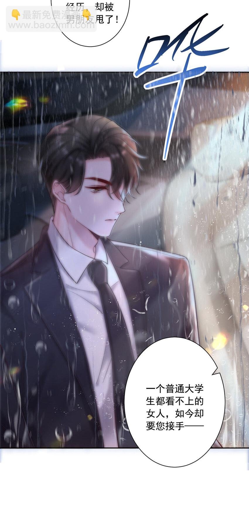 03 我接受分配！