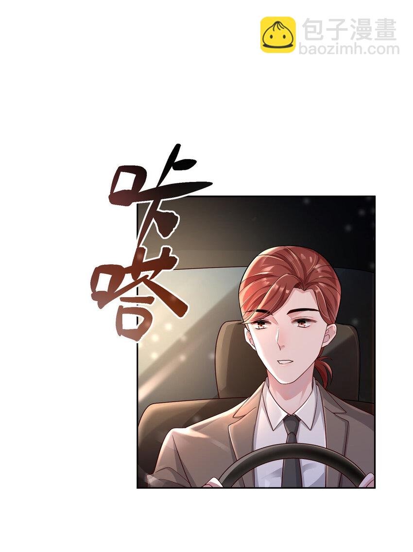 03 我接受分配！