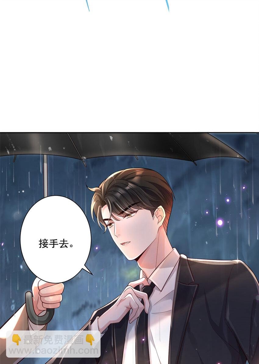 03 我接受分配！