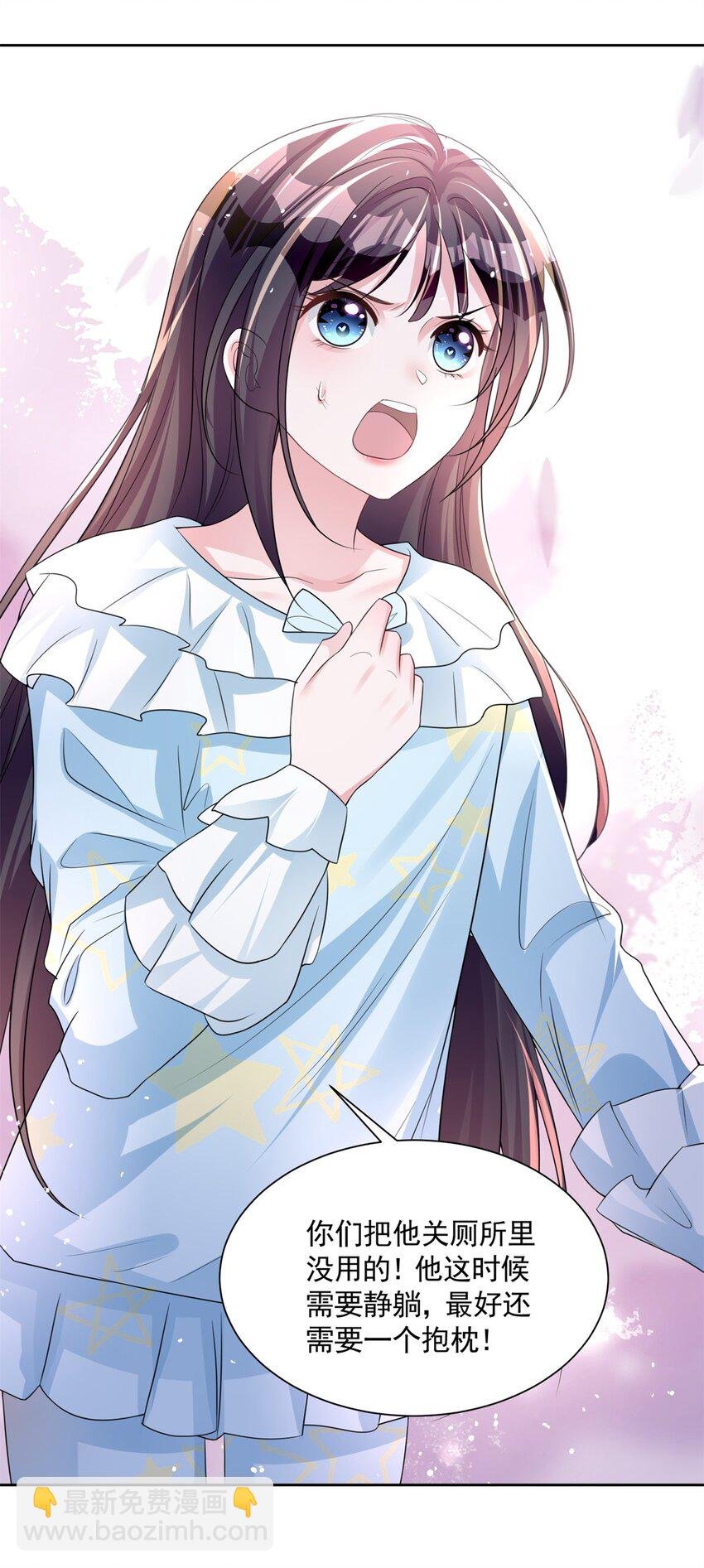 41 夜君擎，你有救了！