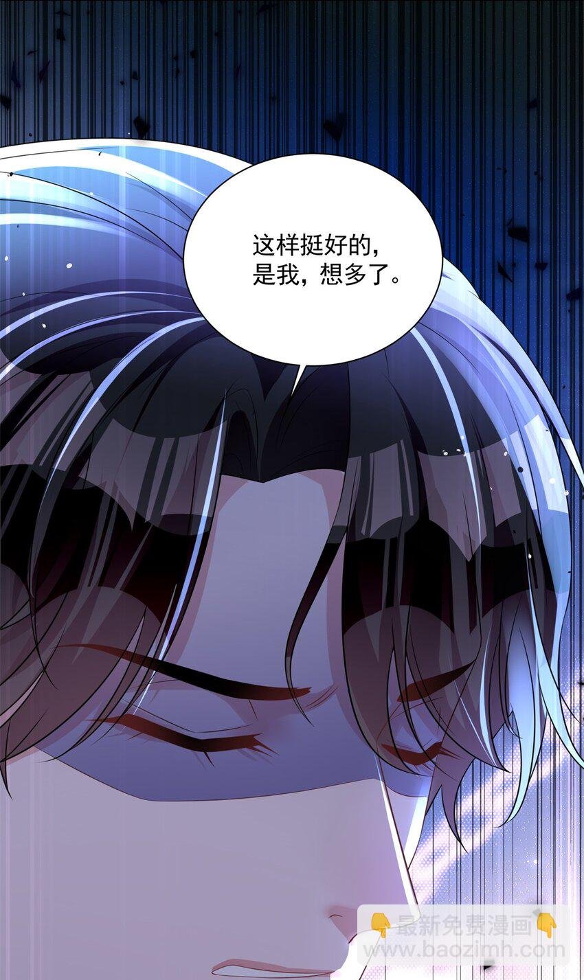 41 夜君擎，你有救了！