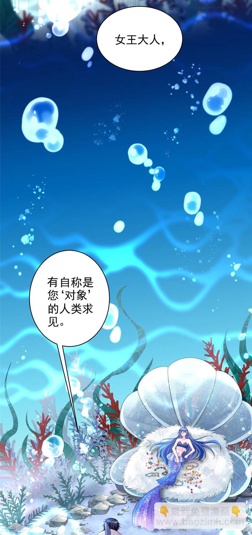 43 我的初吻对象？