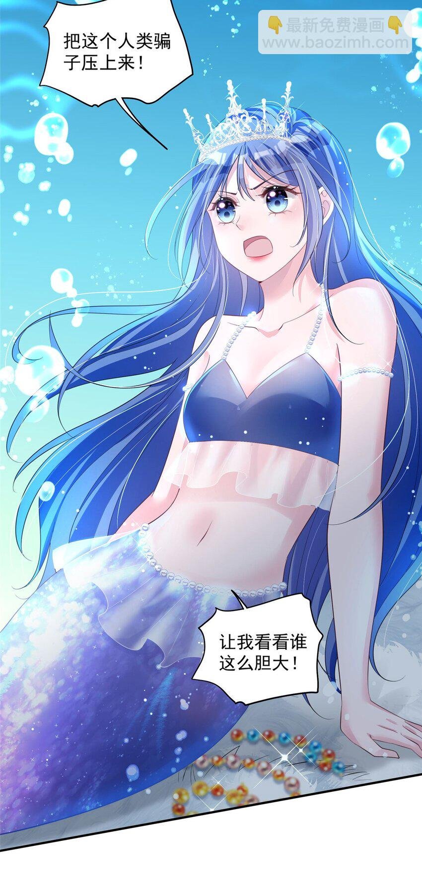 43 我的初吻对象？
