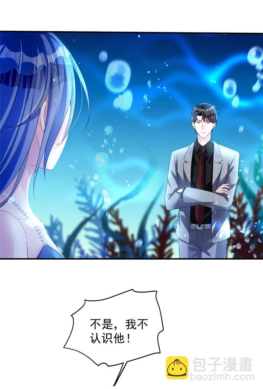 43 我的初吻对象？