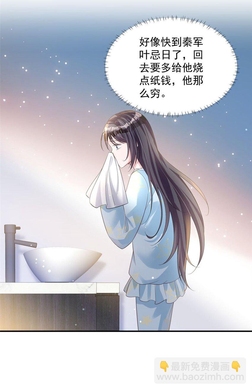 43 我的初吻对象？