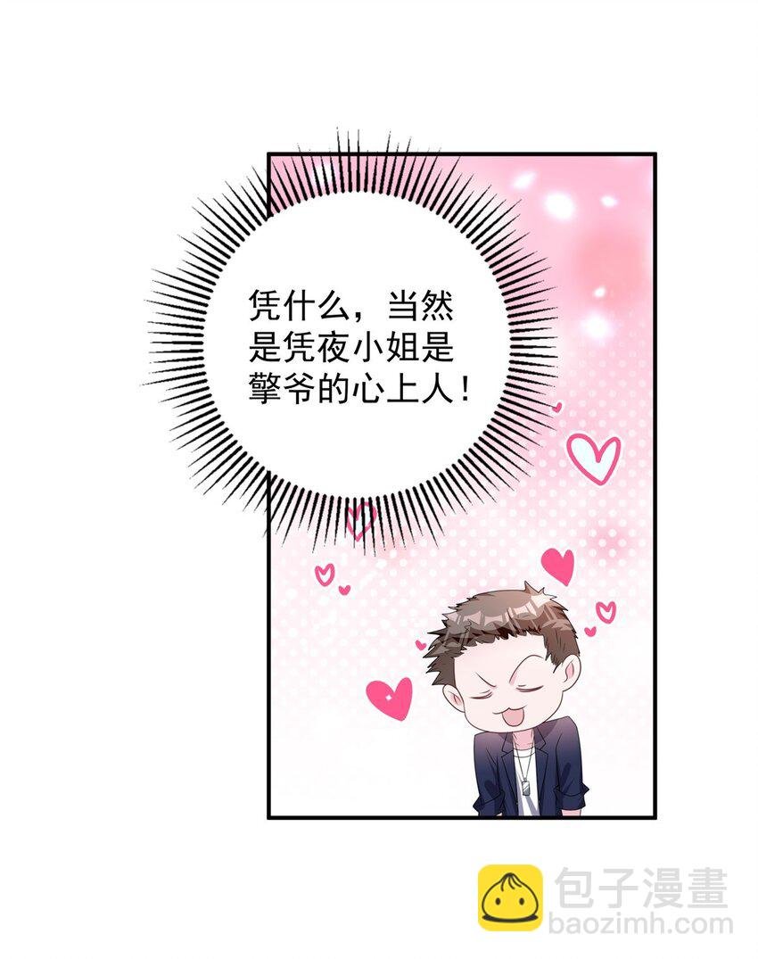 43 我的初吻对象？