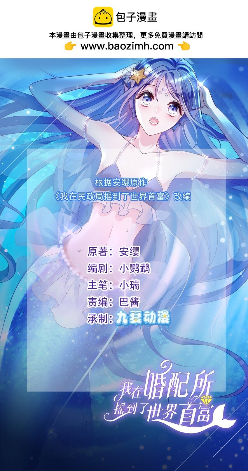 44 你们能有什么缘分