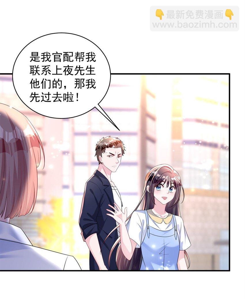 44 你们能有什么缘分