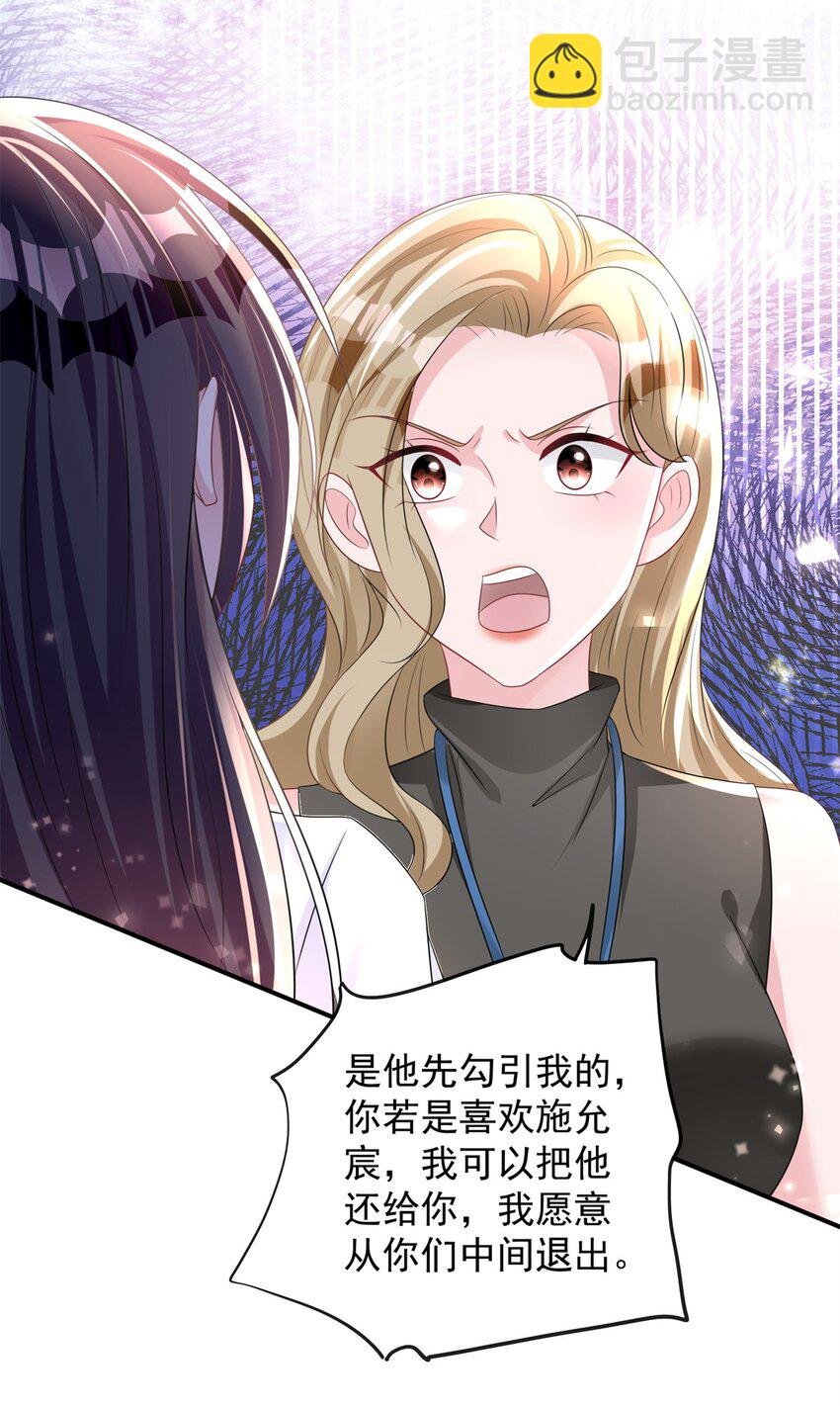 44 你们能有什么缘分