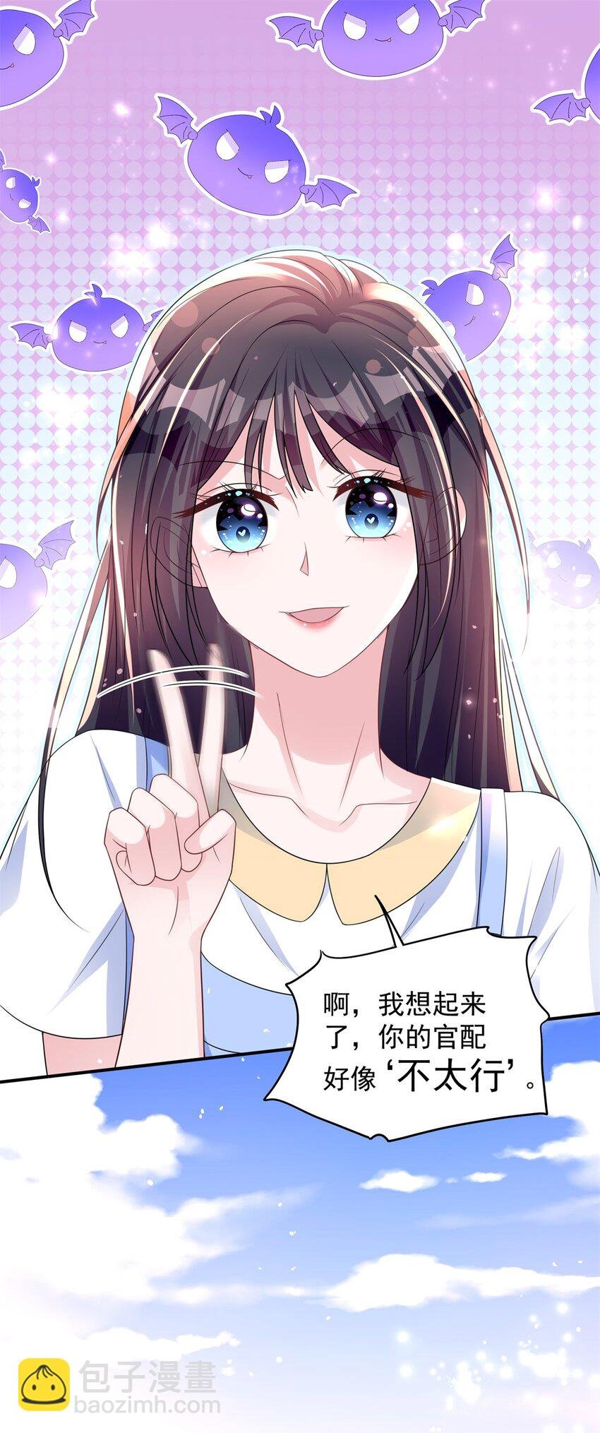 44 你们能有什么缘分