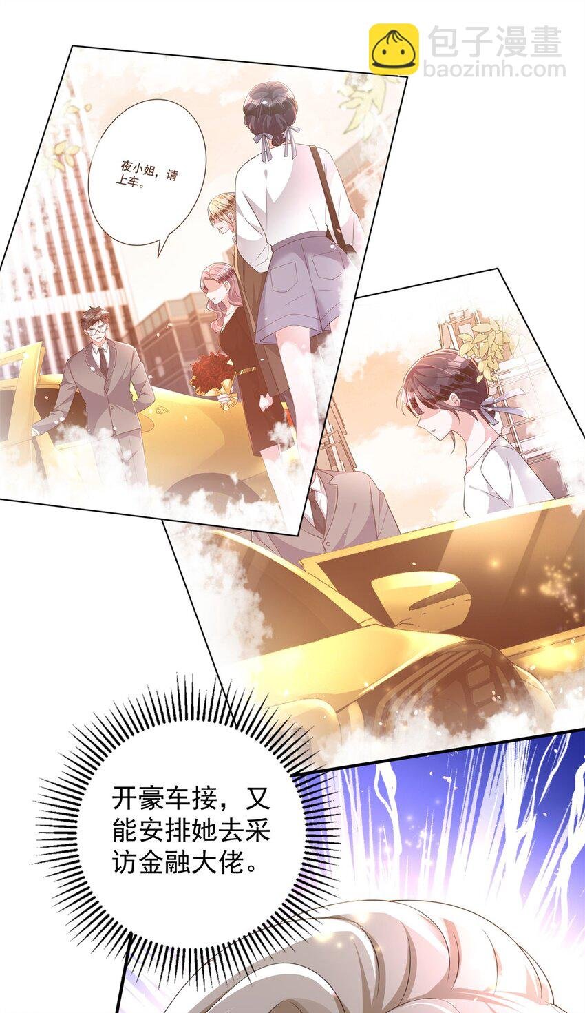 44 你们能有什么缘分