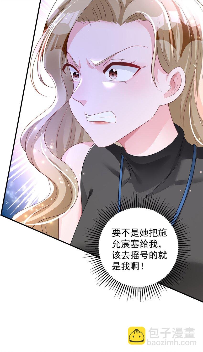 44 你们能有什么缘分