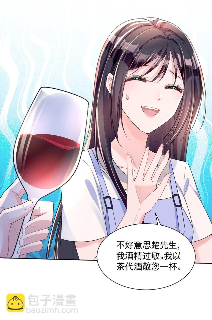 44 你们能有什么缘分