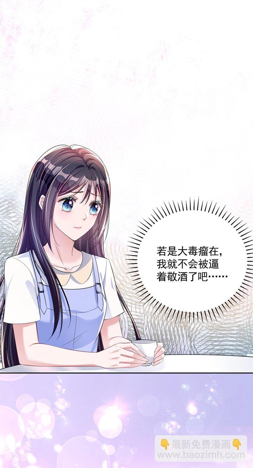 44 你们能有什么缘分