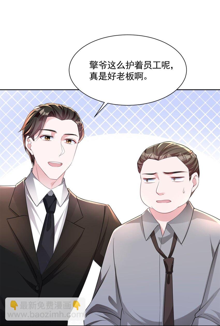 44 你们能有什么缘分