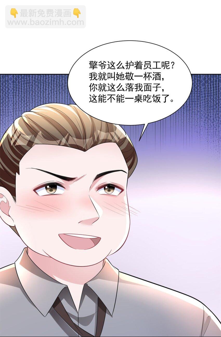 44 你们能有什么缘分