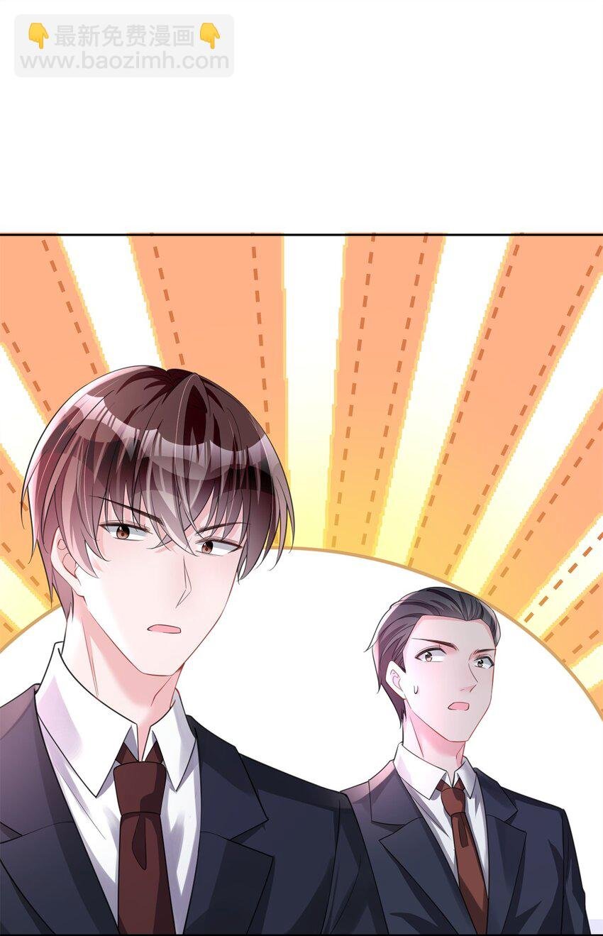 44 你们能有什么缘分