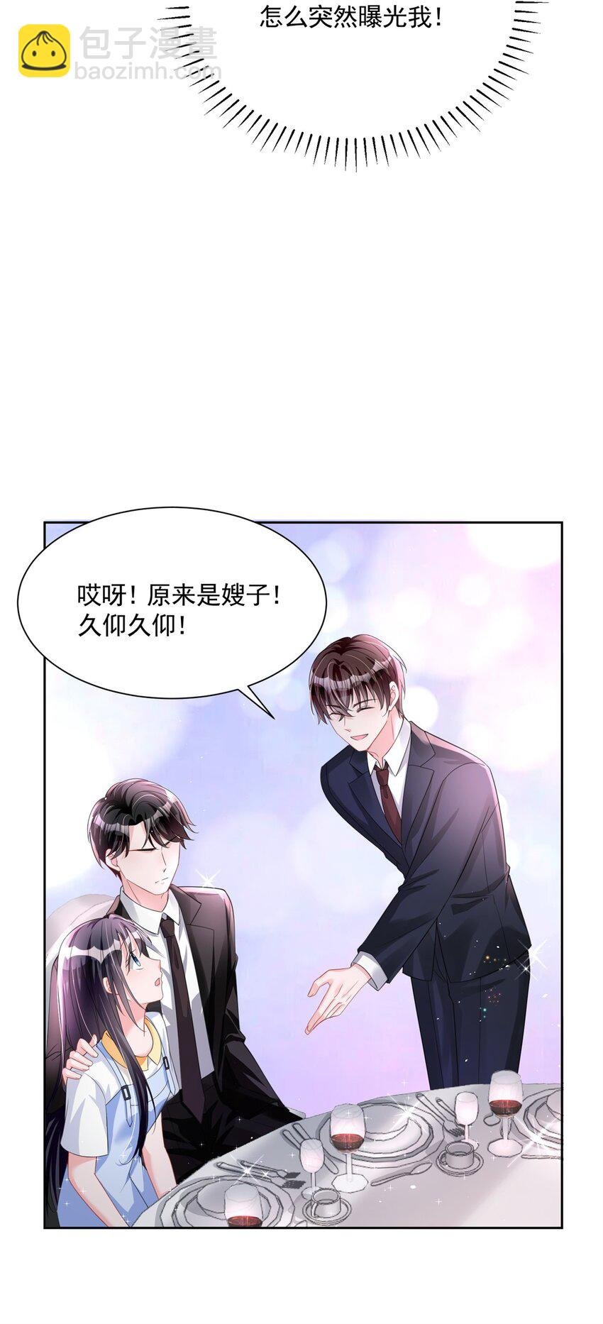 44 你们能有什么缘分