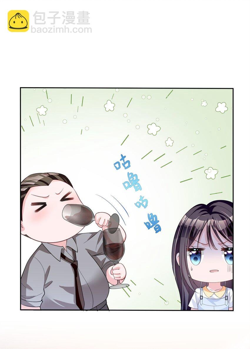 44 你们能有什么缘分