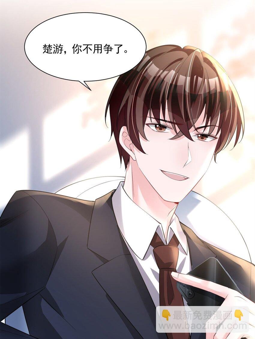 44 你们能有什么缘分