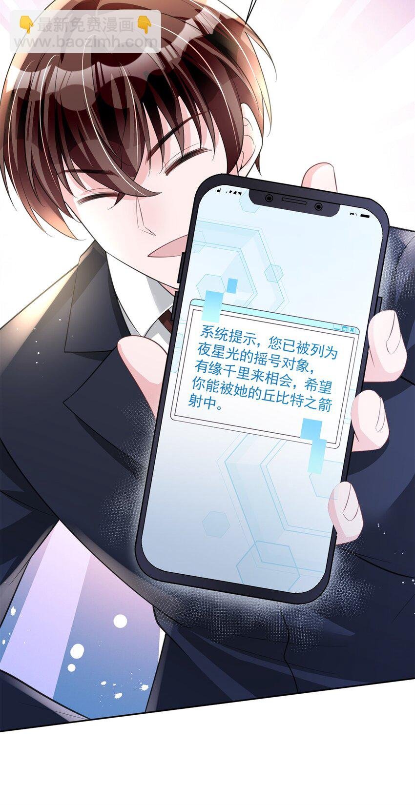 44 你们能有什么缘分