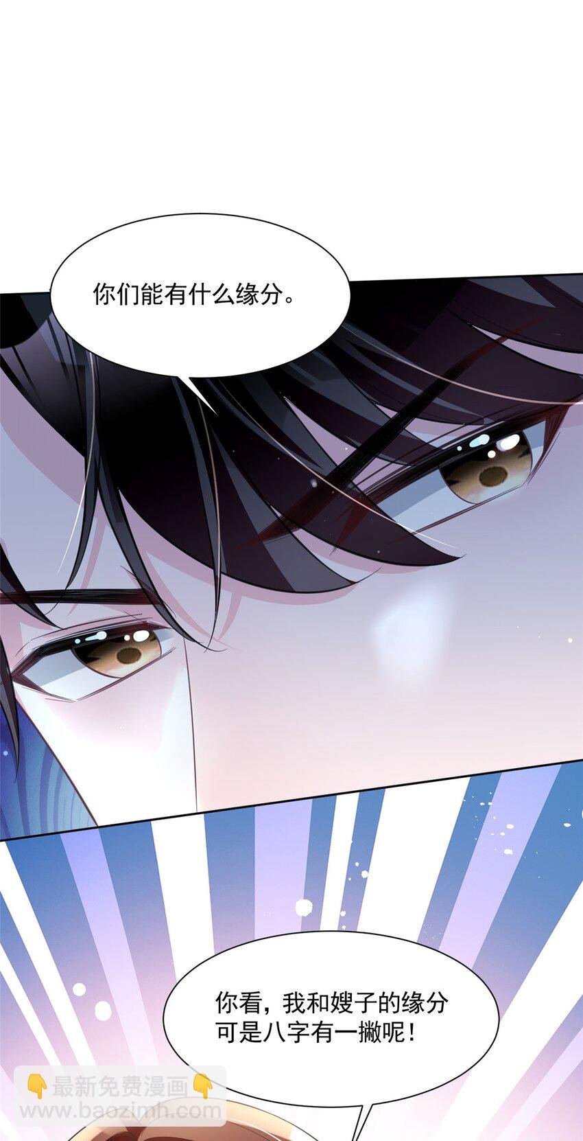45 大毒瘤吃醋了