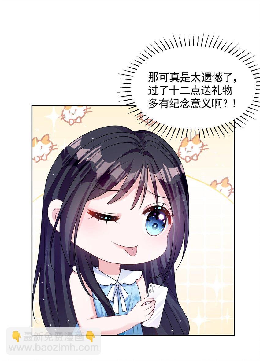 45 大毒瘤吃醋了
