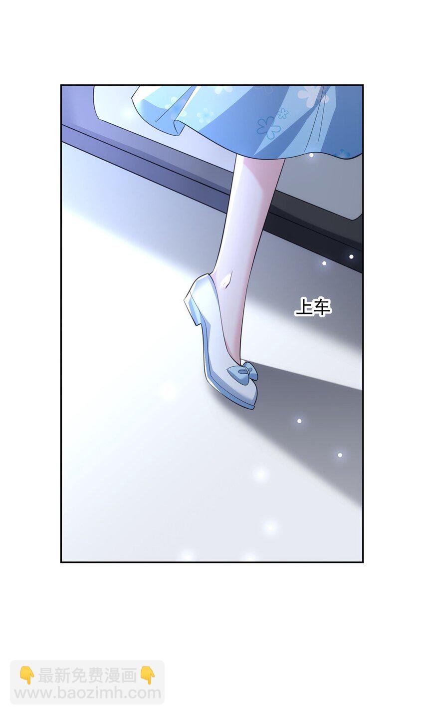 46 夜君擎的生日